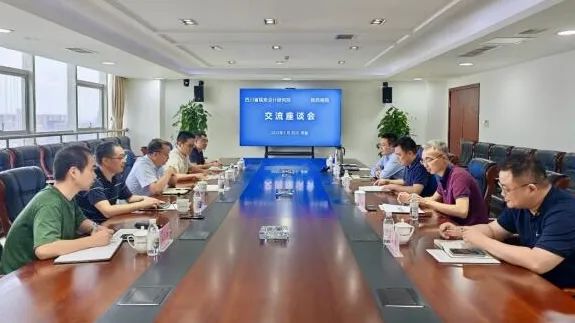 深化合作谋共赢 共探矿山监理新路径 ——四川省煤炭设计研究院与公司开展座谈交流