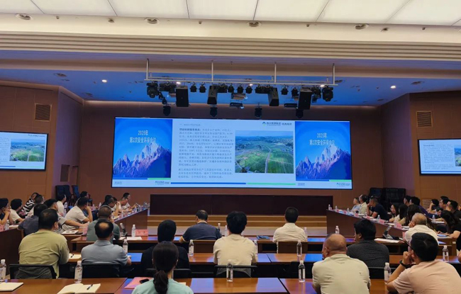 能力提升年丨公司召开2025年度第二次安全环保会议