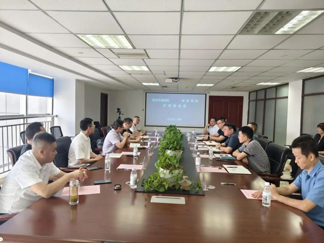 温州市海经区领导赴公司座谈交流